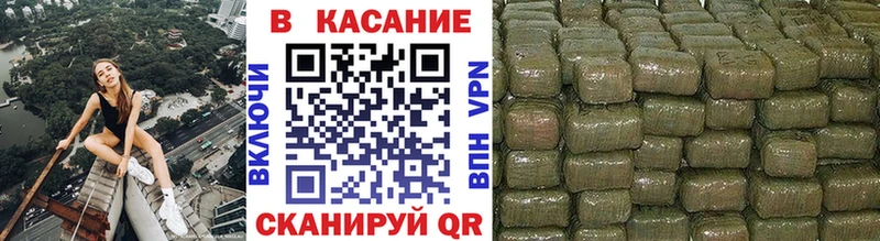 Купить наркотик аптеки Курск А ПВП  Гашиш  Канабис 