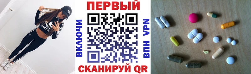 АМФЕТАМИН Розовый  Курск 
