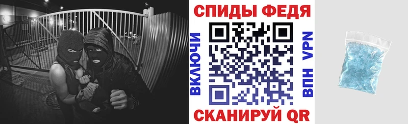 Амфетамин VHQ Курск