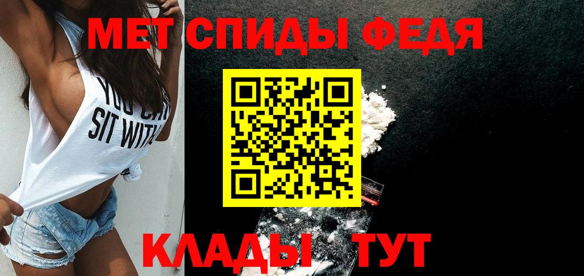 Амфетамин  Вход с VPN  Курск  АМФЕТАМИН VHQ 