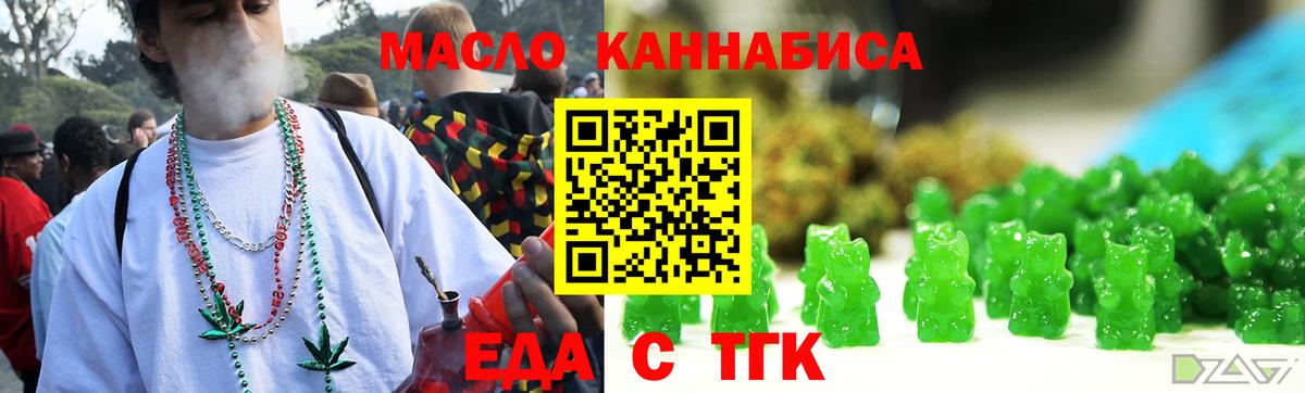 Canna-Cookies марихуана  Курск 