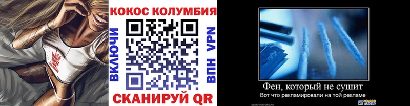 Cocaine Перу  Курск 