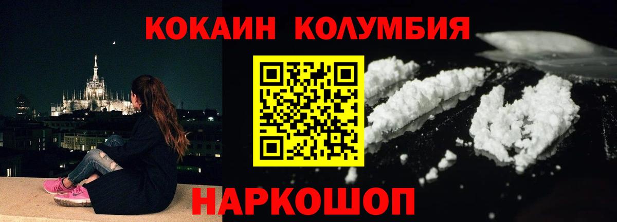 Канабис  Курск  Мефедрон   ГАШ  ГАШИШ  Вход с VPN 