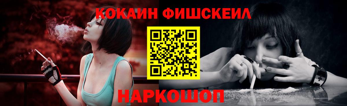 Cocaine VHQ Курск