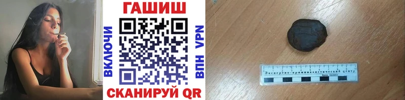 ГАШ Cannabis  Курск 