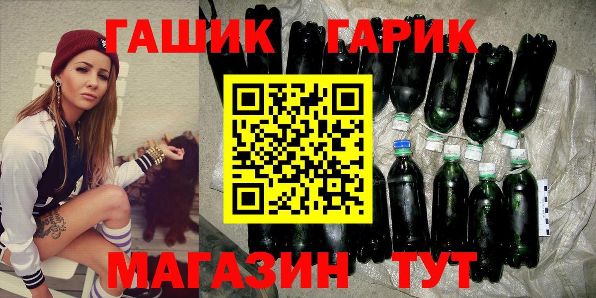 Гашиш гашик  как найти   Курск  Гашиш хэш  Вход с VPN 
