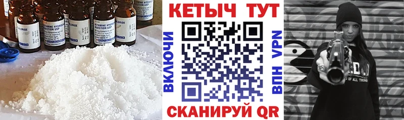 маркетплейс клад  Курск  КЕТАМИН VHQ  сколько стоит 