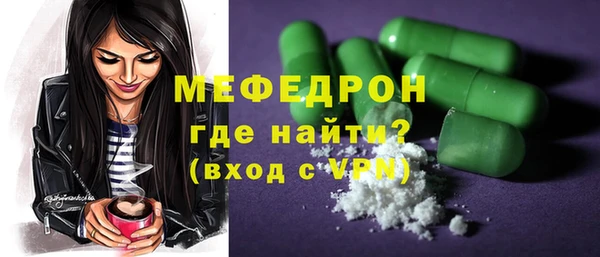 ALPHA PVP Медногорск