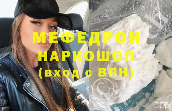 MESCALINE Михайловка