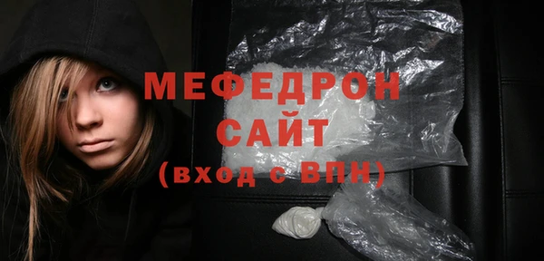 MESCALINE Михайловка