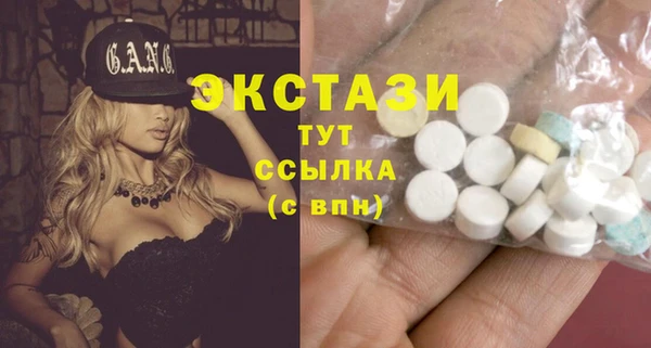 альфа пвп VHQ Медвежьегорск