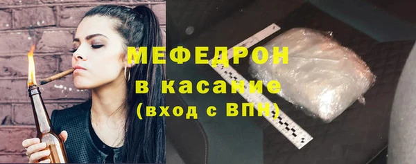 марихуана Мегион