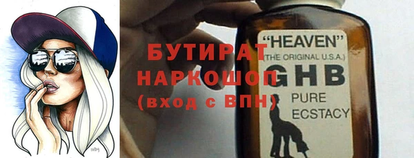 стаф Михайлов