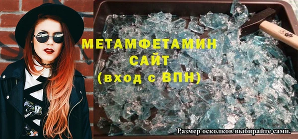 мефедрон Михайловск