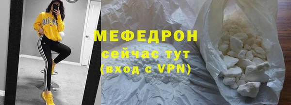 мефедрон мука Березники