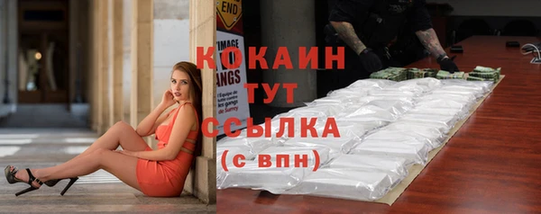 альфа пвп VHQ Медвежьегорск