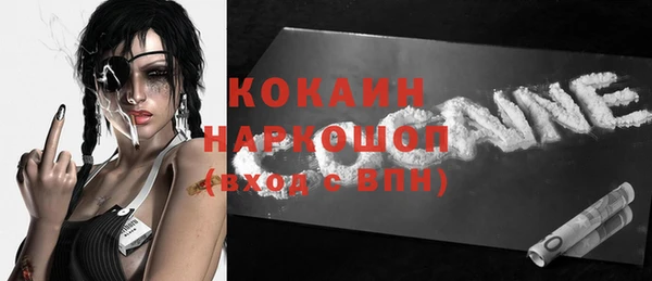 альфа пвп VHQ Медвежьегорск