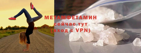 мефедрон Михайловск