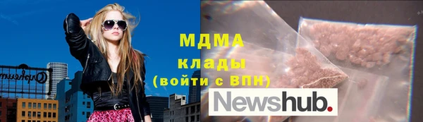 мефедрон Михайловск