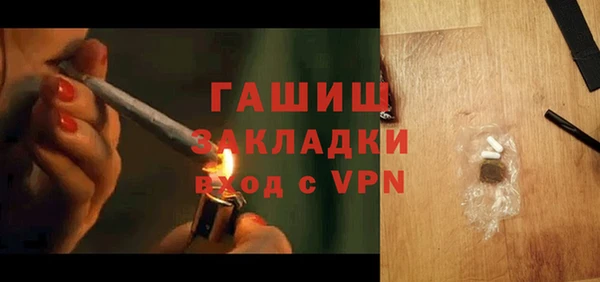 альфа пвп VHQ Медвежьегорск