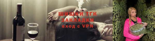 альфа пвп VHQ Медвежьегорск