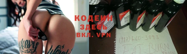 ALPHA PVP Медногорск