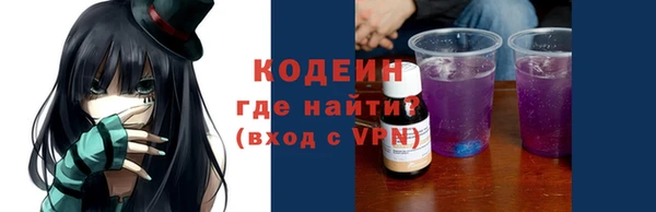 ALPHA PVP Медногорск