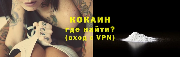 ALPHA PVP Медногорск