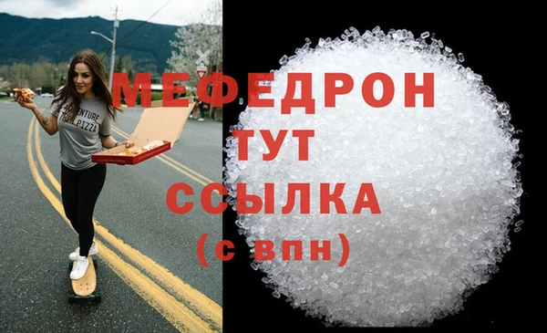 альфа пвп VHQ Медвежьегорск