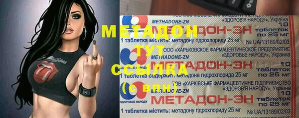 марихуана Мегион