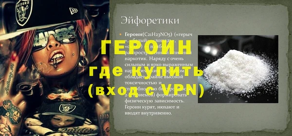 MESCALINE Михайловка