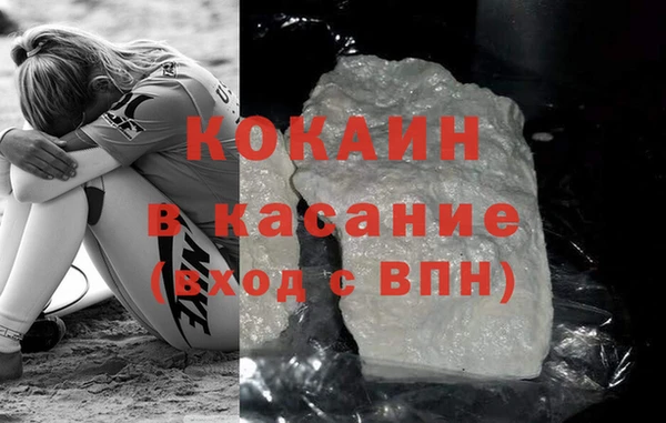 альфа пвп VHQ Медвежьегорск