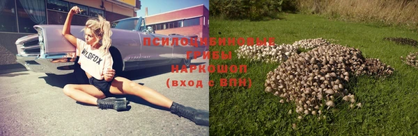 мефедрон Михайловск