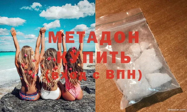 ALPHA PVP Медногорск