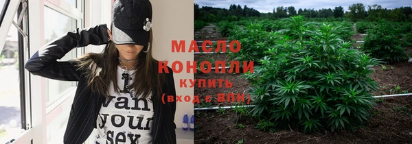марихуана Мегион