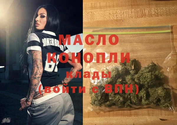 марихуана Мегион