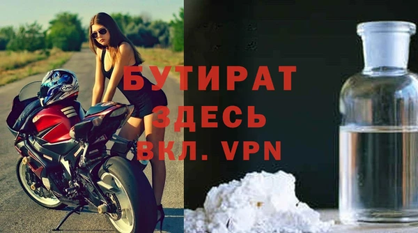 MESCALINE Михайловка