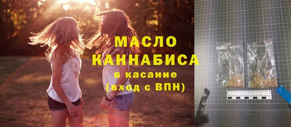 мефедрон Михайловск