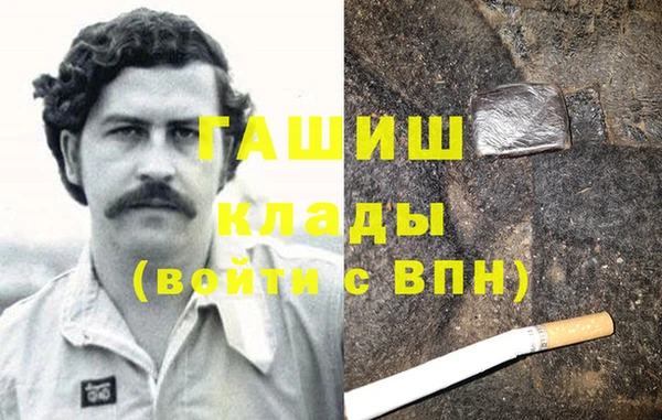 ALPHA PVP Медногорск