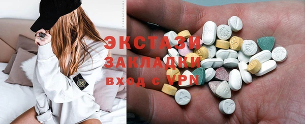 марихуана Мегион