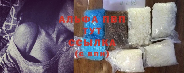 альфа пвп VHQ Медвежьегорск