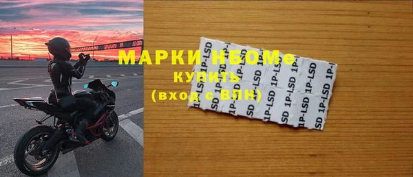 MESCALINE Михайловка