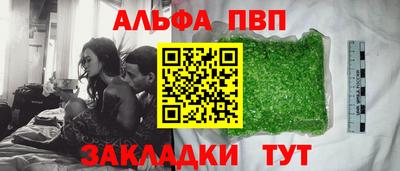 мефедрон Апрелевка