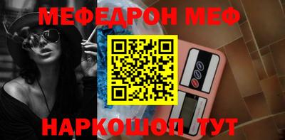 индика Апшеронск