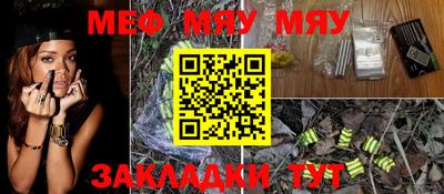 мефедрон Апрелевка