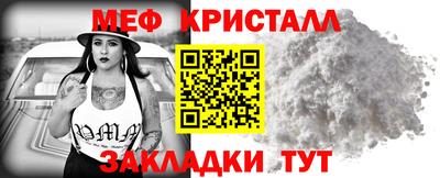 индика Апшеронск