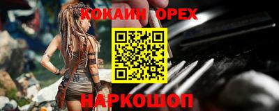 дистиллят марихуана Аргун