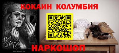 кокс Ливны