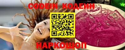 кокс Ливны