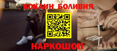 героин Наро-Фоминск